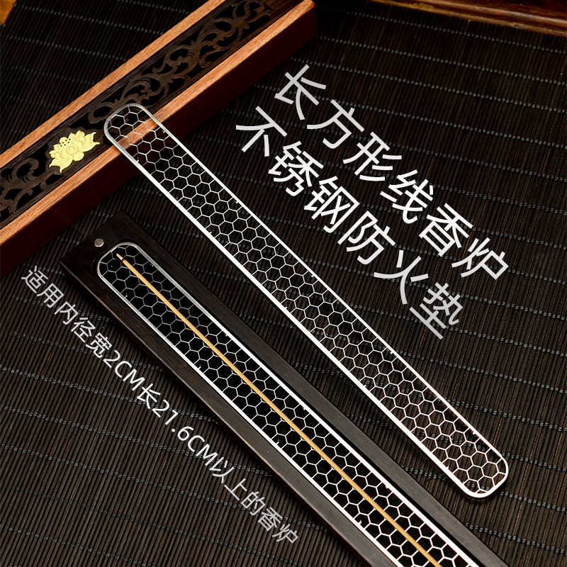 Incense holder stainless steel mesh sandalwood rack plate holder household wire incense burner fireproof pad multiple specifications fireproof cotton high temperature resistance