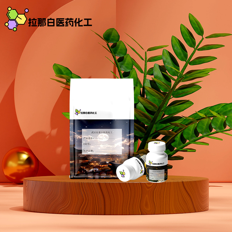 N-Ethyl Ethanolamine [2-Ethylaminoethanol 110-73-6] 1kg 1 Ton Large Price Youlana White