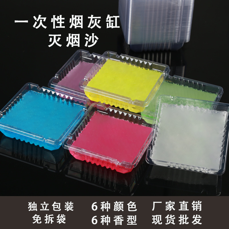 Одноразовые пепельницы для гашения сигарет и предотвращения запаха дыма