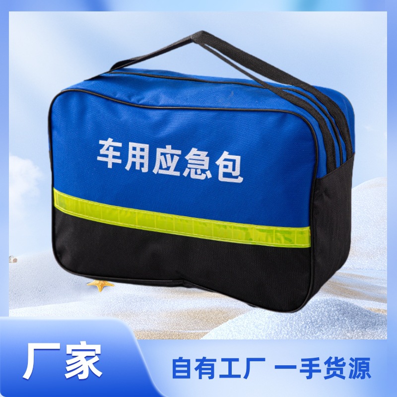 Аварийный набор для автомобиля многофункциональный инструмент для спасения на открытом воздухе