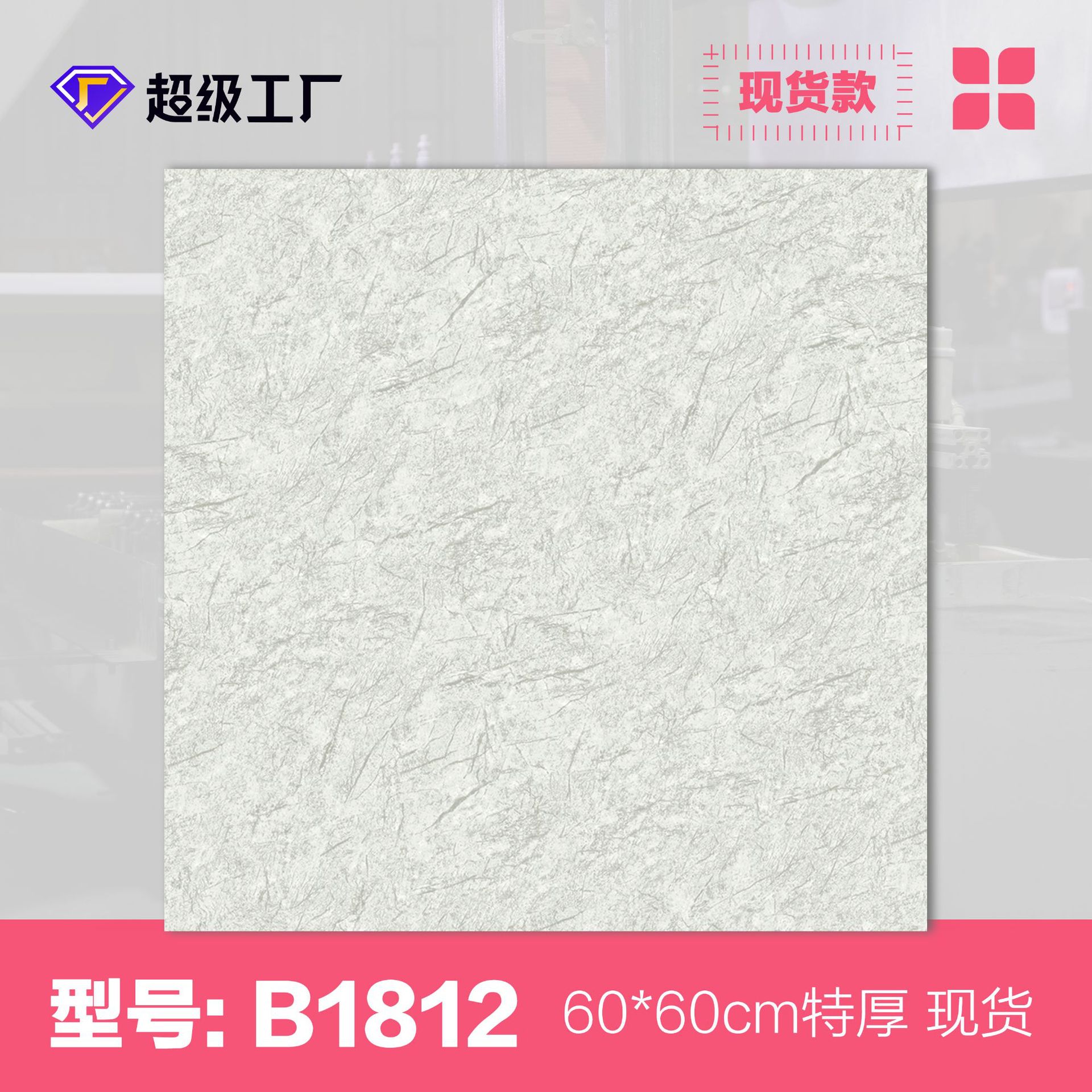 Green Morning PVC Floor Sticker Self-adhesive Floor Glue-free Floor Sticker Thickened Wear-resistant Waterproof Plastic Floor Template