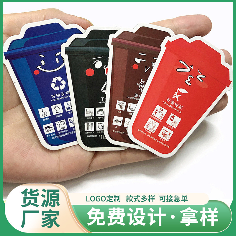 Рекламный календарный магнит на холодильник наклейка сообщения покрытая бумагой магнитная наклейка магнит на холодильник индивидуальный логотип