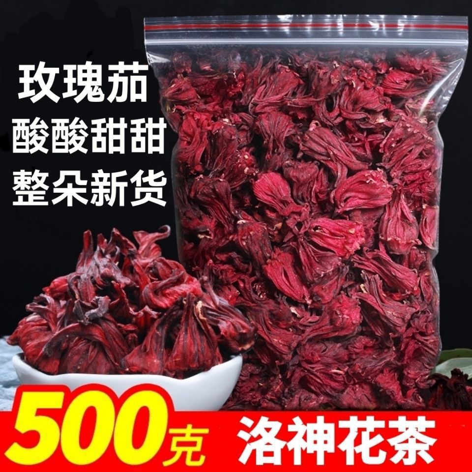 Бесплатная доставка, новый чай из розеллы юннань, целая сушеная розелла с дольками лимона