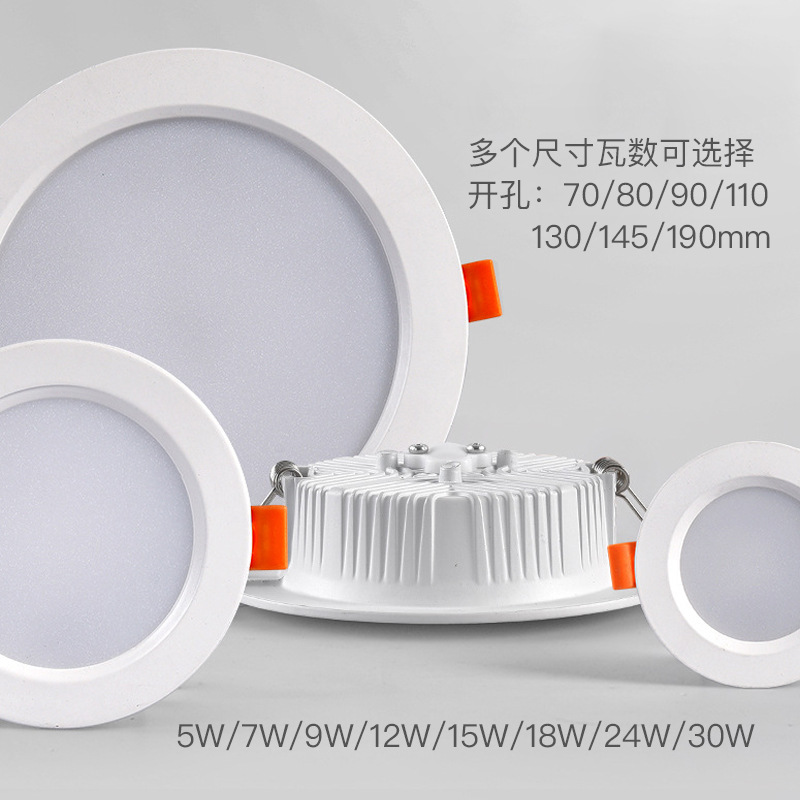 Source factory led downlight embedded Zhongshan no main light anti-glare household commercial ceiling lamp barrel lamp hole lamp