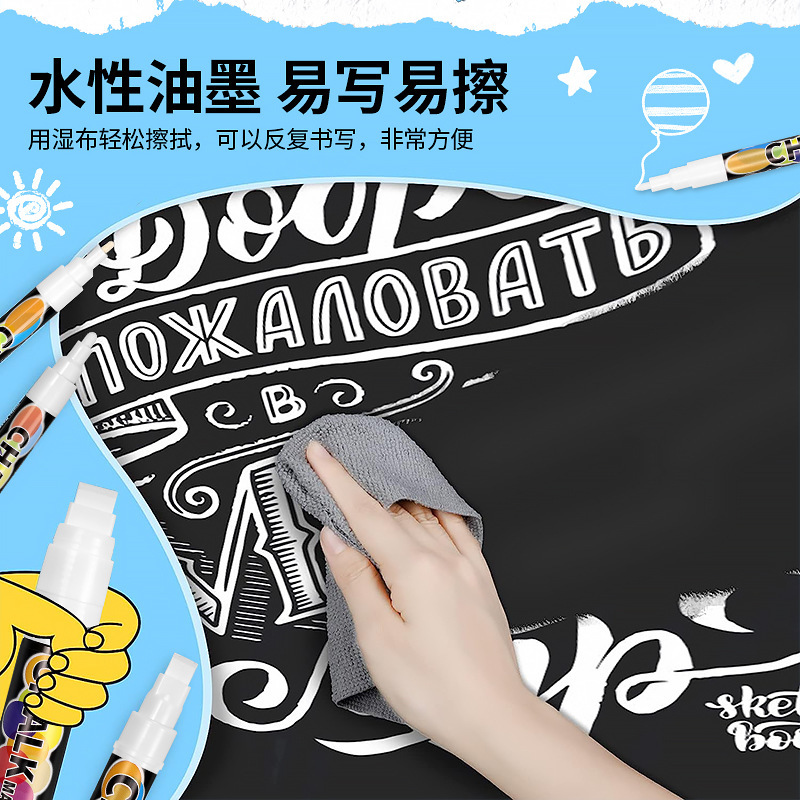 Love to Write White Liquid Chalk Posters, Graffiti Erasable Blackboard Pens, Advertising Fluorescent Board Pens, No Dust and No Dirty Hands