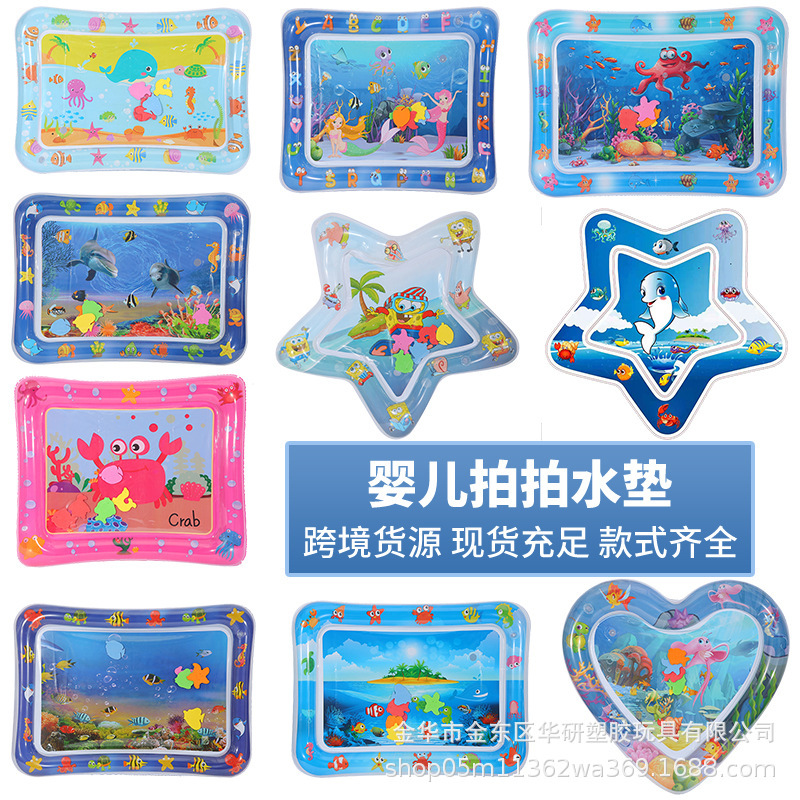 Кросс-бордерный надувной коврик для детей толстый водяной коврик для младенцев оптовая продажа