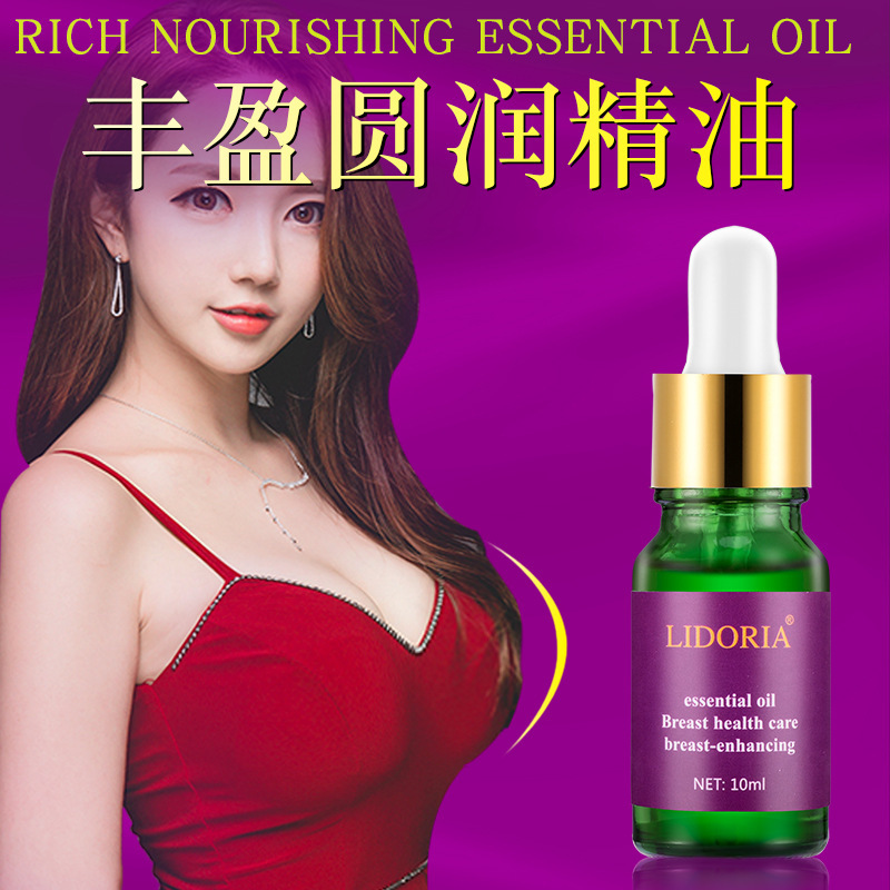 Lidoria English Plump and Round Essential Oil 10ml Chest Nourishing Massage Cross-Border Supply