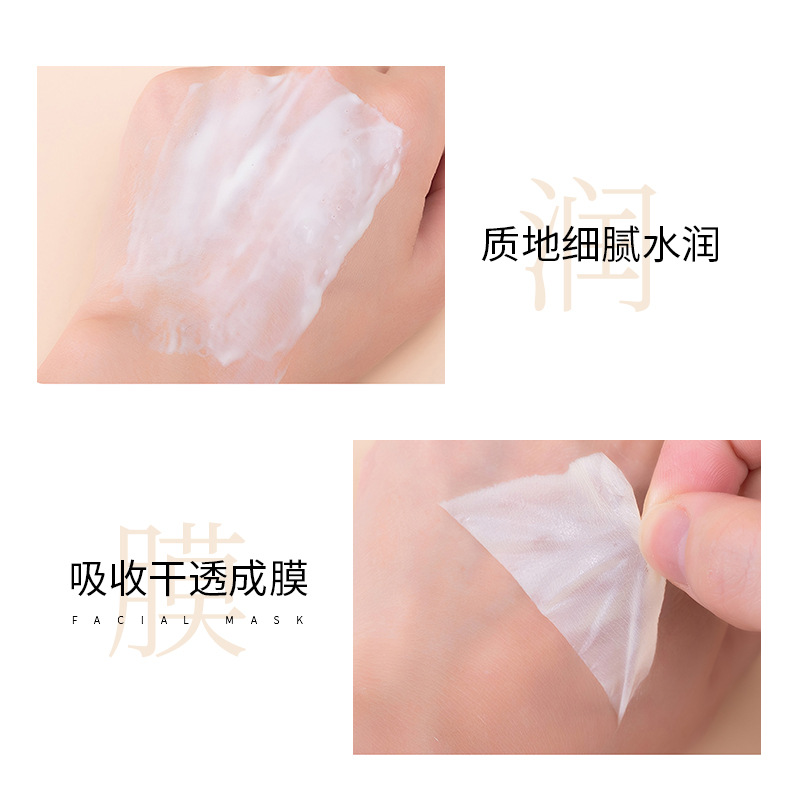 Bodie Qizi Powder Eggshell Mask Deep Hydrating Moisturizing Smear Mask Girls Facial Care Skin Care Products