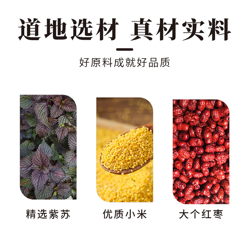 Perilla Nuanyang Tea Chinese Medicinal Material Perilla Leaf Tea Canned Source Factory One Piece Dropshipping