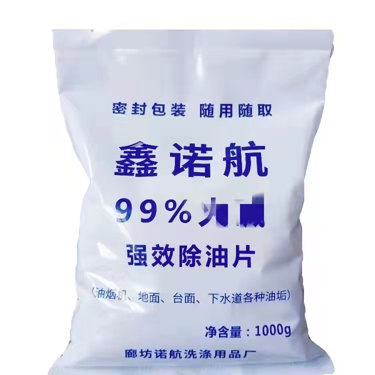 Manufacturers supply 99% oil removing sheet kitchen ventilator sewer ground heavy oil removing sheet oil removing sheet 1000g