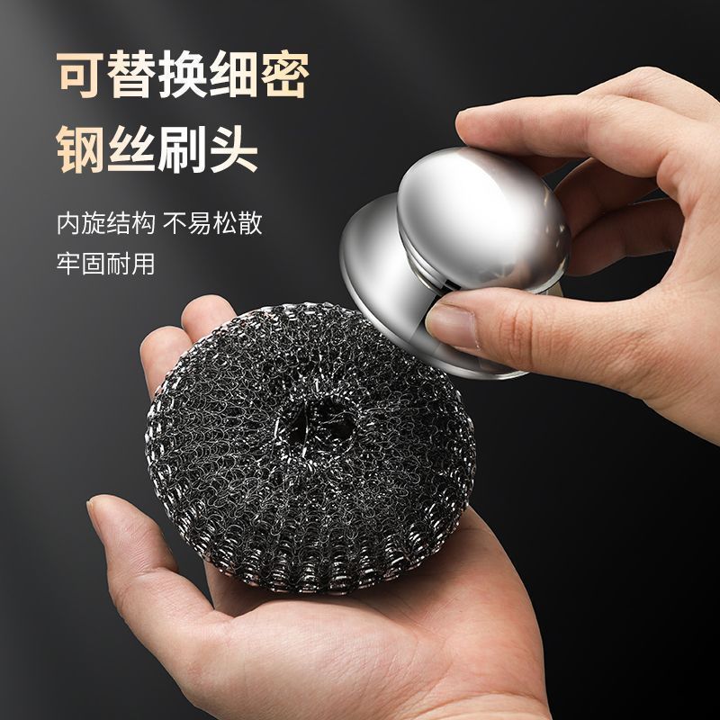 Stainless Steel Pot Brush Steel Wire Ball Household Pot Brush Artifact Kitchen Special Pot and Bowl Cleaning Brush Steel Ball Pot Washing Brush