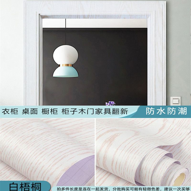 Door frame sticker wrapping door cover refurbished self-adhesive wood grain sticker door sticker wooden door bag door sticker door window frame installation sensheng