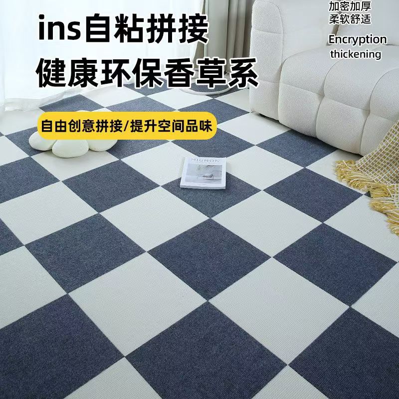Square Stitching Carpet Office Large Area Full Concrete Floor Directly Full Billiards Hall Bedroom Living Room Floor Mat