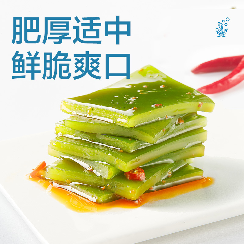Weilongfeng Seaweed 20 Packs Boxed Flavored Spicy Seaweed Slices Ready-To-Eat Snacks Snacks