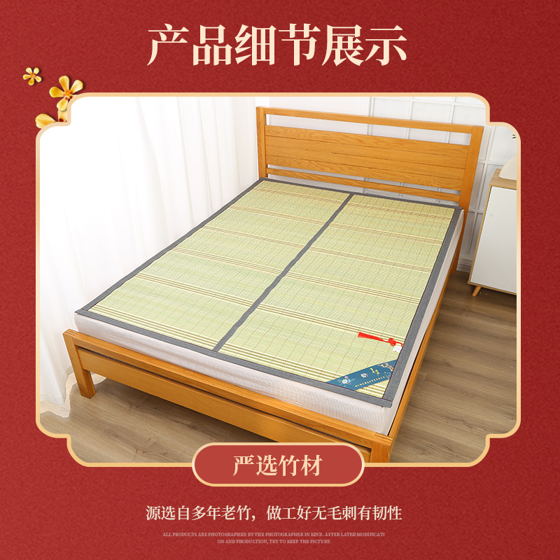 Wholesale summer bamboo mat student mat dormitory bunk mat single bed double-sided bamboo mat