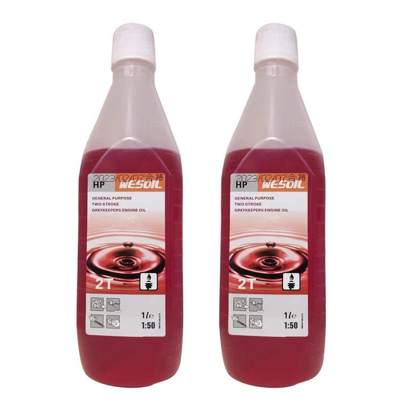 Two-stroke garden special oil chain saw oil 50 to 1 lawn mower tea cutter snow blower marine plug-in machine