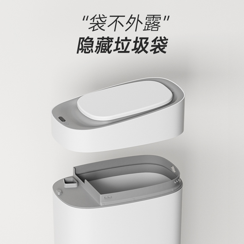 Smart Sensor Trash Can Household 2023 New Bathroom Living Room Toilet Paper Basket with Lid Sandwich Electric Bucket