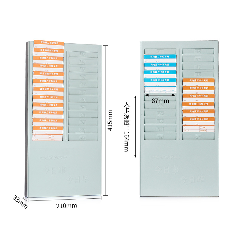 24-Bit Card Holder Plastic Attendance Holder Paper Card Attendance Machine 24-Bit Card Holder Attendance Clock Clock Card Holder