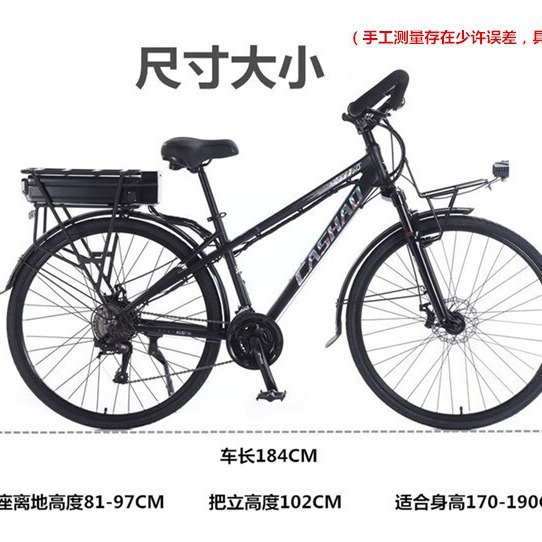 Factory Direct Sales Lithium Battery-Assisted Travel Bicycle Long-Distance Outing Bicycle Butterfly Handlebar Electric Bicycle Road Racing