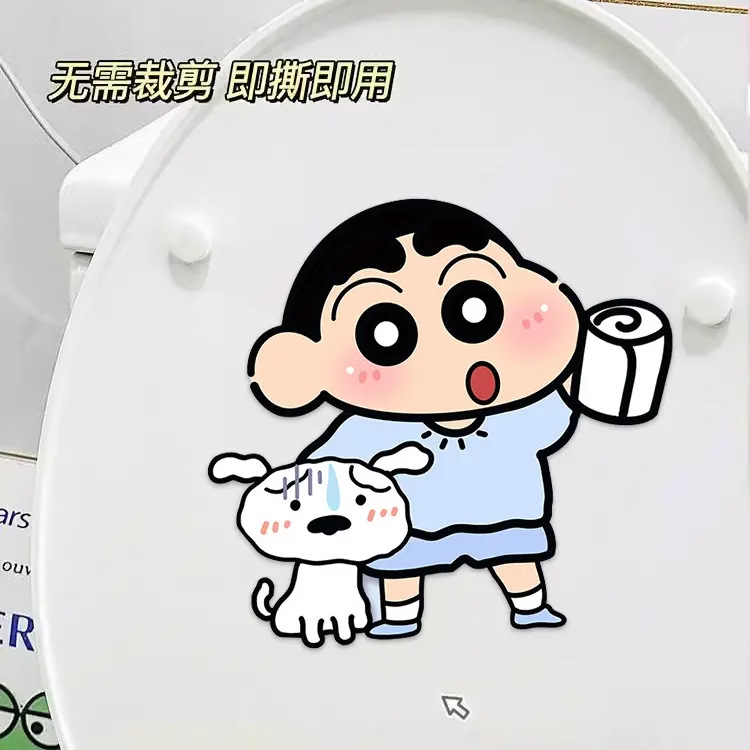 Cartoon self-adhesive toilet stickers deodorant fragrance cute toilet toilet odor aromatherapy stickers decorative fragrance