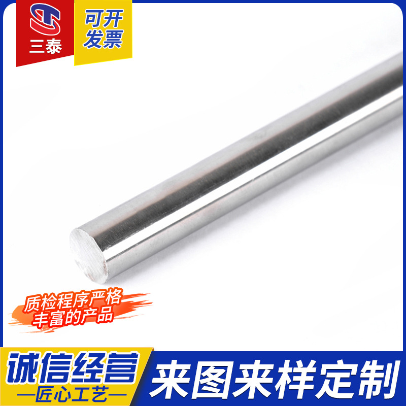 304 Stainless Steel Rod Solid Grinding Rod Round Rod Can Cut Stainless Steel Straight Grinding Rod Manufacturer Ready Stock