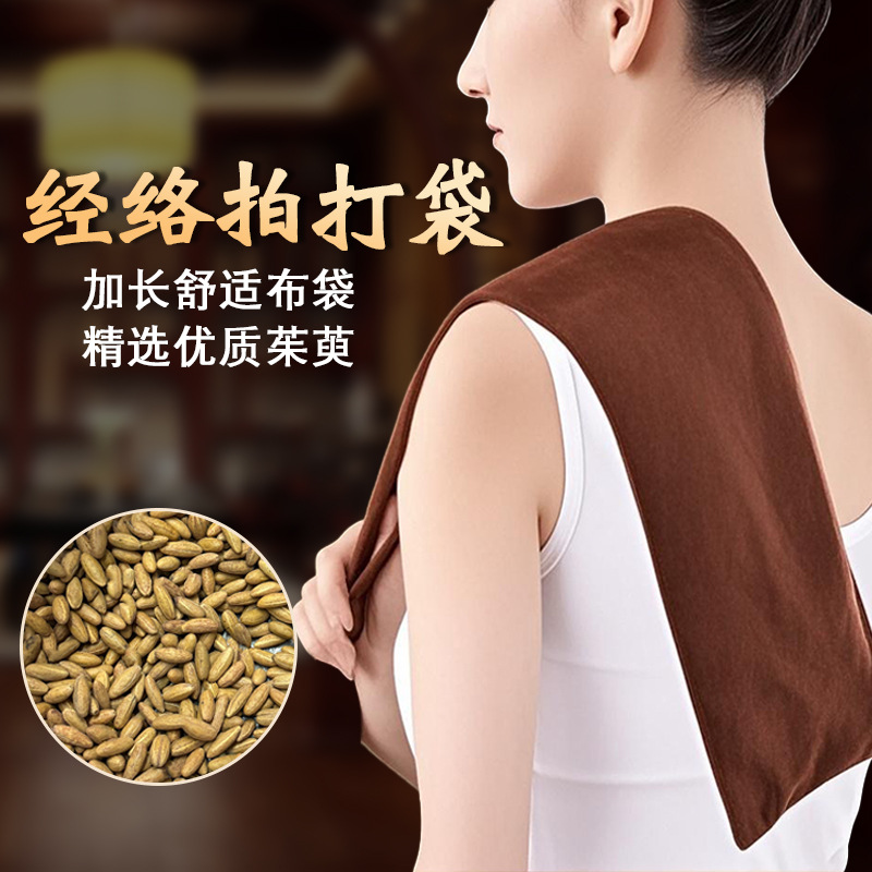 Meridian Health Tapping Bag with Dogwood Medicinal Herbs for Tapping Back, Shoulders, and Neck to Promote Circulation, Suitable for Middle-Aged and Elderly People