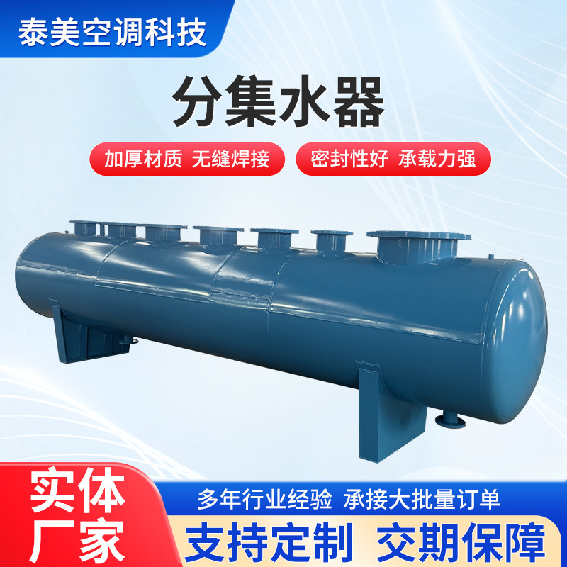 Распределитель воды, сборщик воды, воздушный цилиндр, поддерживающий воздушный цилиндр для трубопровода теплого пола, распределитель воды, сборщик воды, воздушный цилиндр