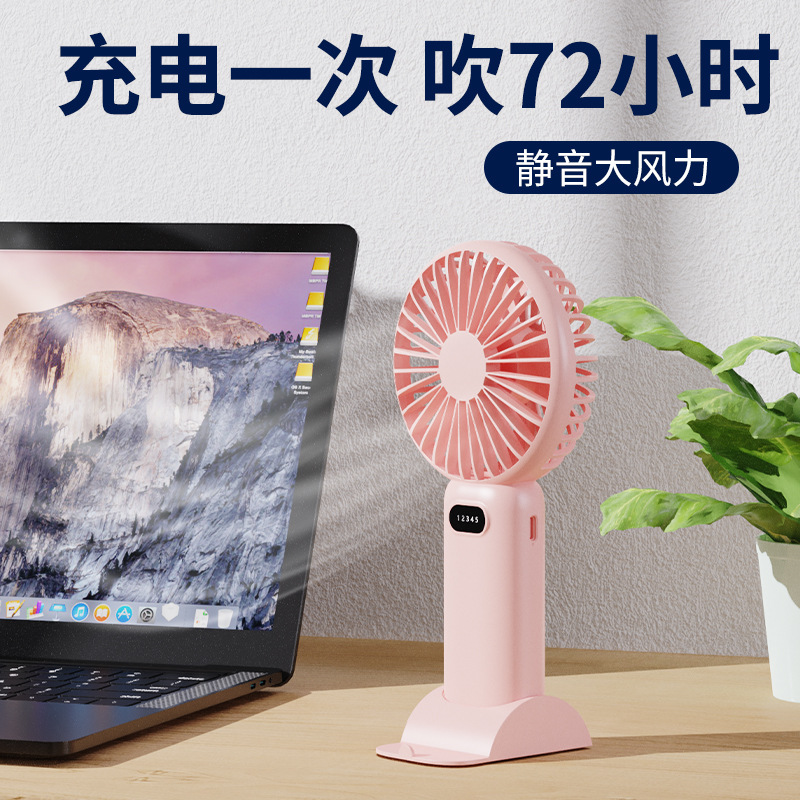 2025 Handheld Small Fan, Small Portable Mini High-Wind Handheld Student Dormitory USB Rechargeable