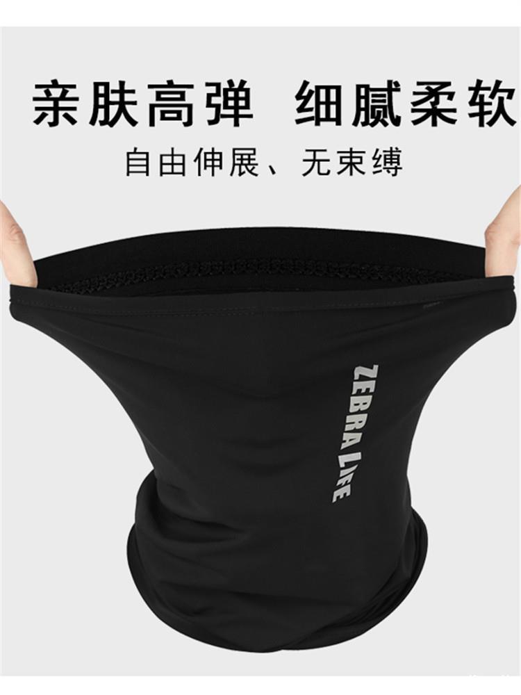 Ice Silk Mask for Men and Women, Summer Sunshade Neck Cover, Face Mask, Cycling Neck Protector, Face Mask, Fishing Turban, Neck Mask