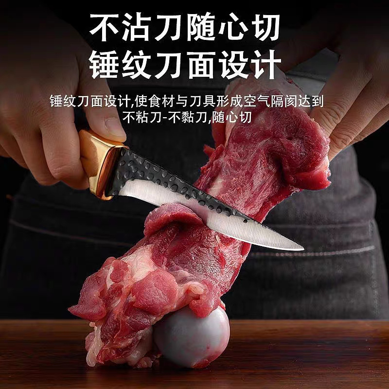 Bone Removal Kitchen Knife, Special Knife for Killing Pigs, Cow and Sheep Skin Peeling Knife, Hand-Forged Bone Removal Knife, Factory Direct Sale