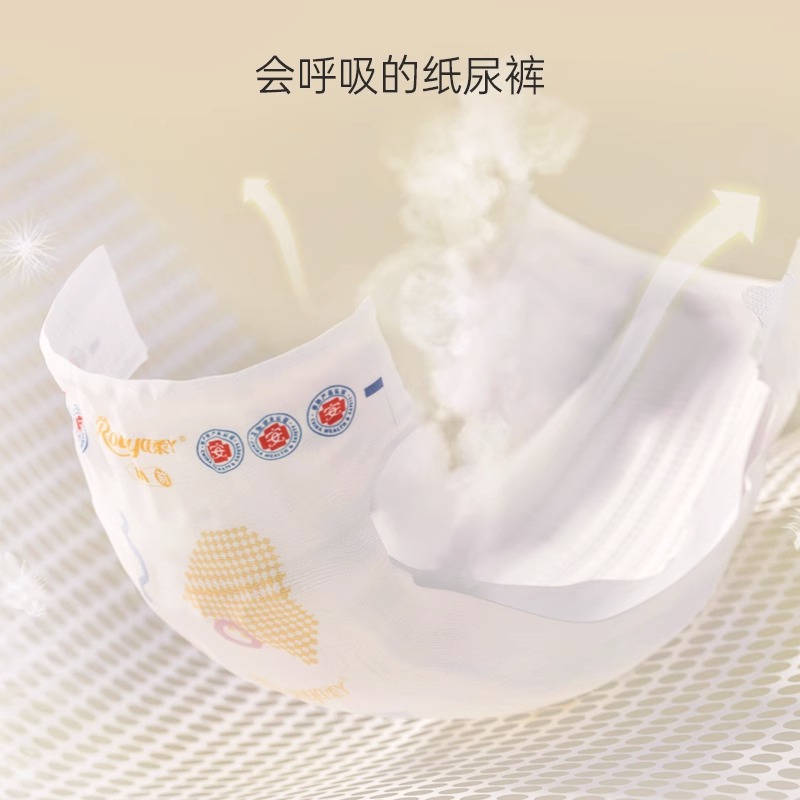 Soft Ya silk soft baby diapers ultra-thin breathable pull-up pants men's and women's baby diapers source manufacturers