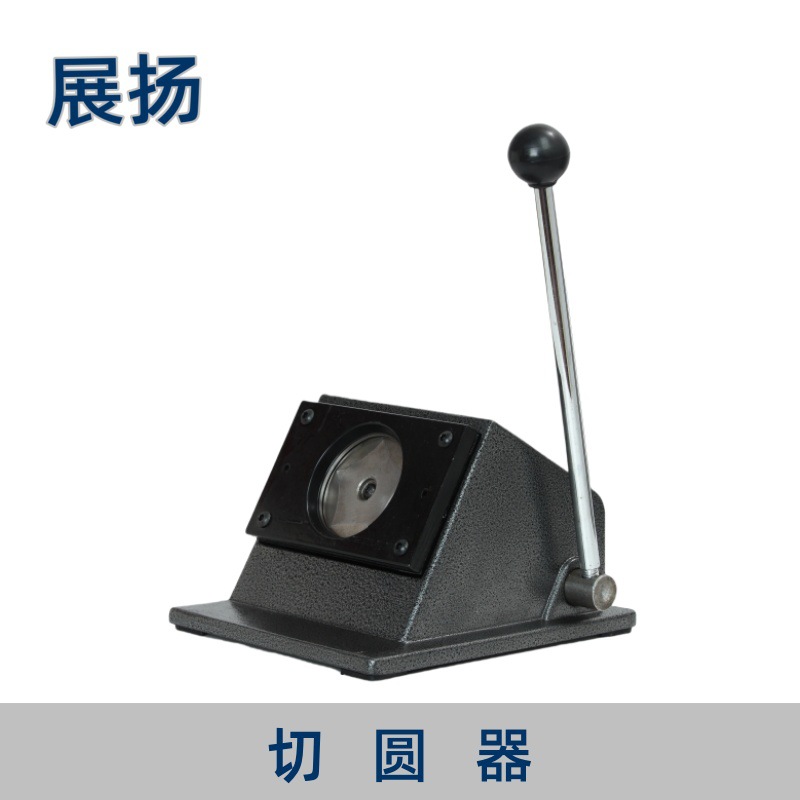 K круглый резак для значков резак для бумаги значка резак для карточек картинка круглый резак для бумаги станок