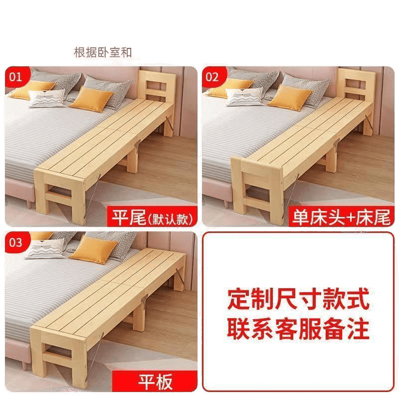 Bed Widened and Lengthened with Side Splicing for Adults, Seamless Solid Wood Children's Artifact, Amazon Factory Direct Sales, Factory Dropshipping