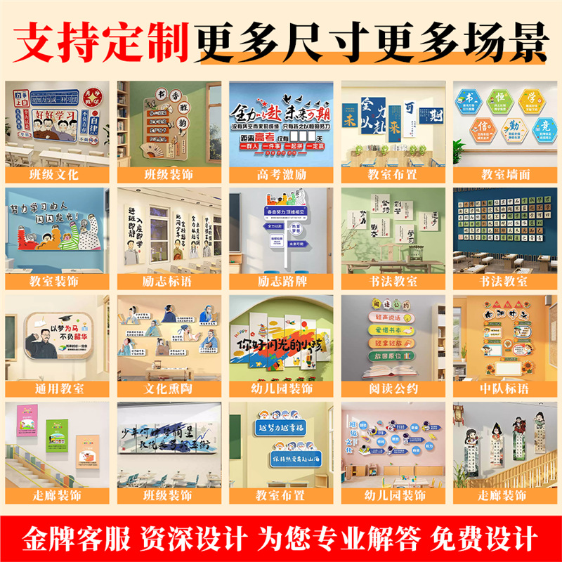 Guzheng Classroom Decoration Studio Training Class Institution Piano Room Music Creative Cultural Background Wall Stickers