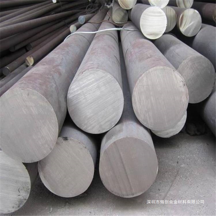 Rqtal5Si5 Heat-Resistant Cast Iron Mechanical Properties Silicon Iron Consultation Customer Service Mingchuang Copper Alloy