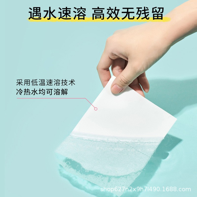Concentrated English Version of Laundry Tablets Multi-Effect Cleaning Tablets Decontamination Fragrance Clothing Mild Cleaning Concentrated Laundry Tablets Cross-Border