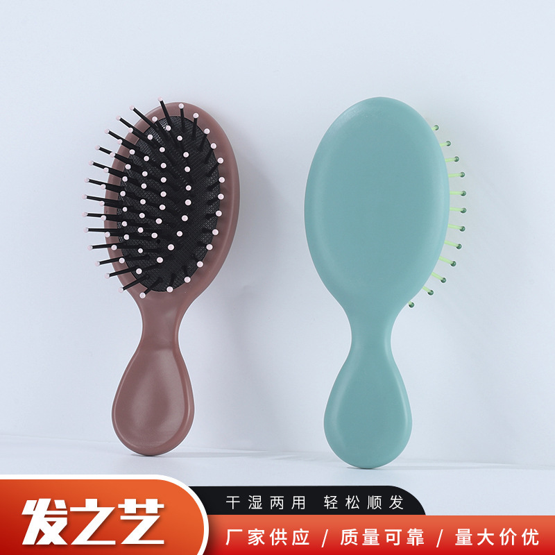 Portable Cute Mini Children's Comb Girl's Fluffy Hair Air Cushion Comb Household Small Air Bag Comb