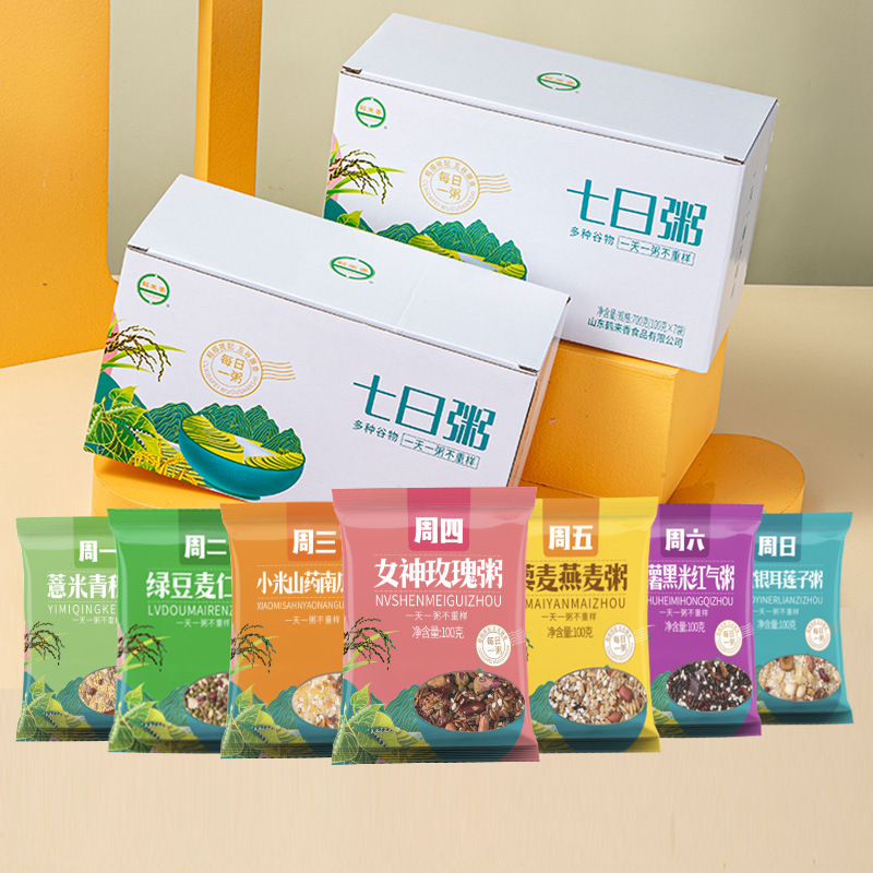 [Factory] Seven-Day Cereal Porridge 100g*7 Bags Wholesale a Variety of Cereals to Be Paired with Whole Grain Breakfast Every Day