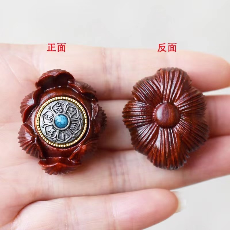 Money Bag Lotus Rosewood Green Sandalwood diy Accessories Jewelry Pendant Keychain Car Hanging Inlaid with Six Characters Can Rotate