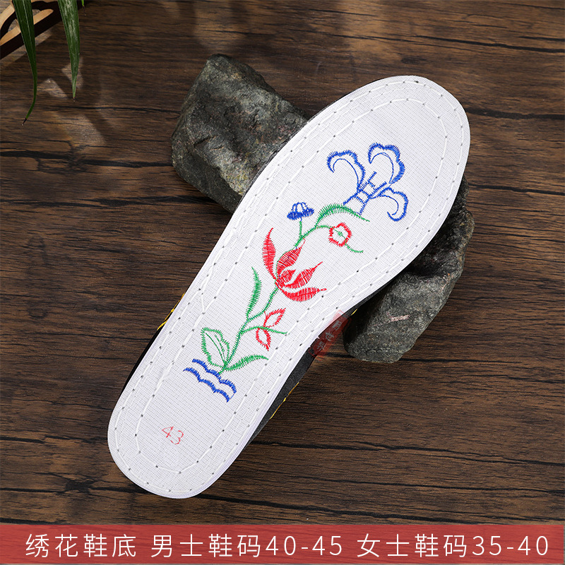 Birthday Shoes for Men and Women, Embroidered Shoes, Cloth Shoes for the Elderly to Pass the World, Soles of Lotus Heaven, Ladder, Funeral Products, Factory Direct Sales