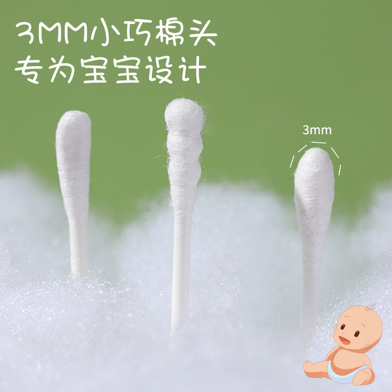 Baby Cotton Swab Boxed Double-headed Cotton Swab Disposable Special Paper Stick Cotton Stick Ear Digging Spoon Makeup Household Ear Digging