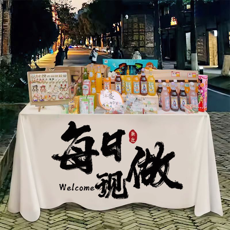Plush Stall Tablecloth Internet-Famous Night Market Milk Tea Street Stall Camping Car Tablecloth Advertising Cloth Entrepreneurship Free Text Change Hanging Cloth