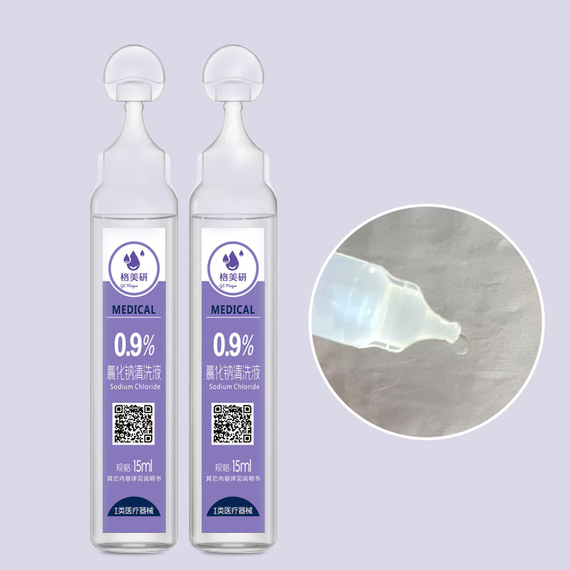 Gemeiyan Sodium Chloride Physiological Saline 0.9% Gemeiyan Medical Saline Small Tube Portable 15ml Portable Packaging for Delivery