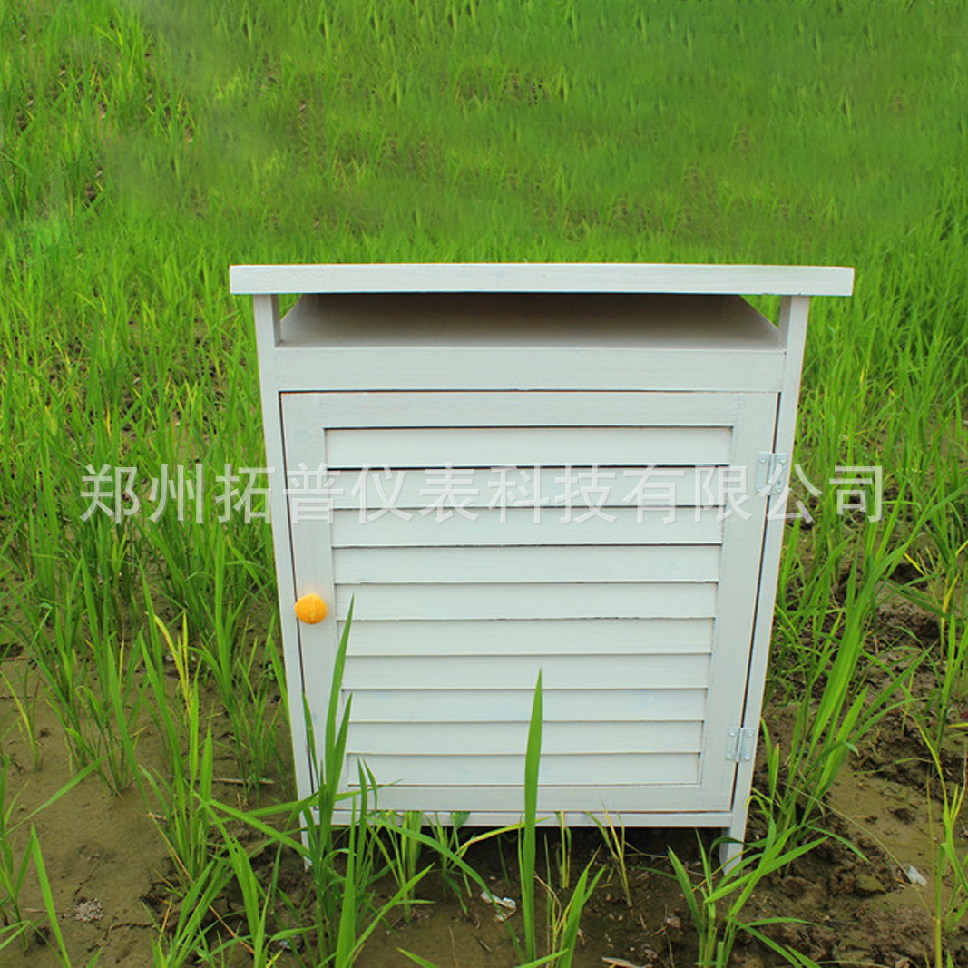 Wooden Louvered Box with White Lacquer Finish, Thermometer Stand, Thermometer, Meteorological Special Teaching Instrument Set