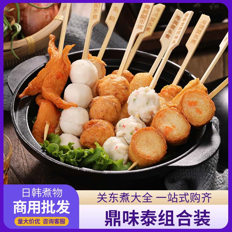 Ингредиенты для приготовления одена комбинация 10 шампуров с ингредиентами для супа японский стиль Lawson удобный магазин тот же стиль хот-пот моментальное домашнее 71 бесплатная доставка