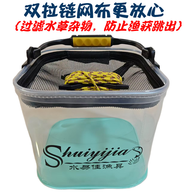 Transparent Folding Portable Portable Bucket with Rope EVA Thickened Fishing Bucket with Lid Square Small Fish Bucket Fishing Bucket