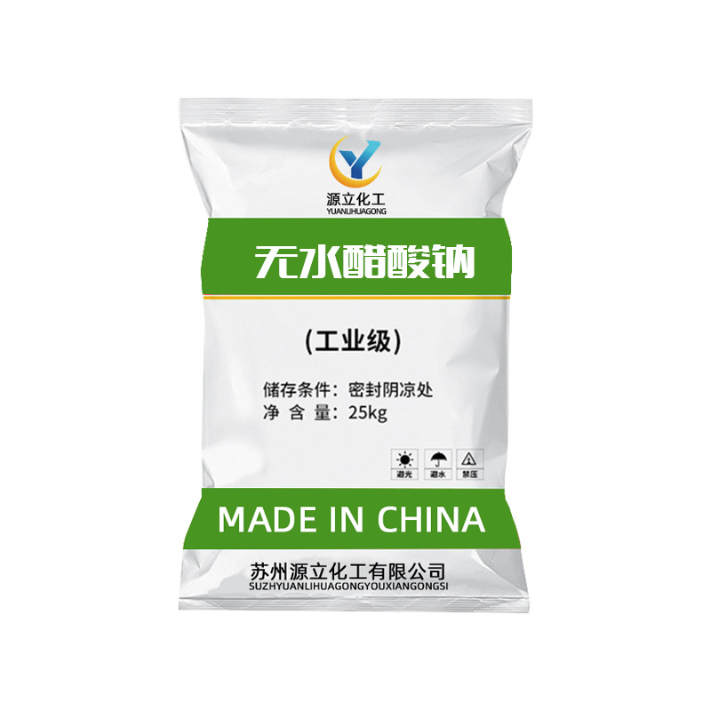[Naacetate] Yuanli Manufacturer Supplies Acetic Acid Sodium, In-Stock Supply of Industrial Anhydrous Sodium Acetate