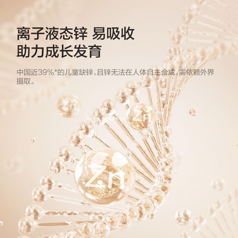 Biyunquan G5 Zinc-Containing Light Mineral Water Dispenser Water Purifier Desktop Household Direct Drinking and Heating Baby All-In-One Machine Small