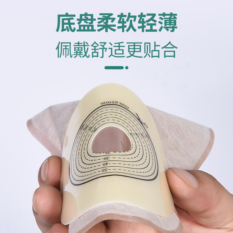 One-Piece Disposable Anal Ostomy Bag with Leak-Proof Design