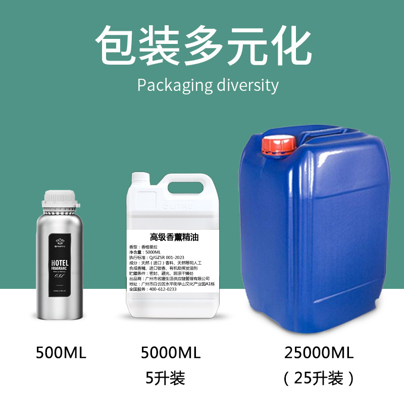 HerbThyme South Korea tropical red fruit fire-free rattan long-lasting aromatherapy essential oil supplement liquid car home bedroom